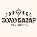 Аватар канала БОХО БАЗАР