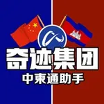 Аватар канала 柬埔寨美食外卖助手