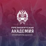 Аватар канала ХК «Сенатор» Президентская академия