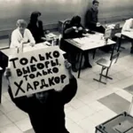 Аватар канала Выборный
