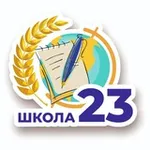 Аватар канала МАОУ СОШ #23