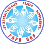 Аватар канала ГБУ ДО ЛНР "РЦРО "ИНТЕЛЛЕКТУАЛЬНЫЙ РЕЗЕРВ РЕСПУБЛИКИ"