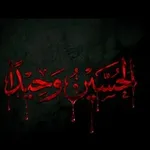 Аватар канала قبلة المفكرين