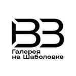 Аватар канала Галерея На Шаболовке