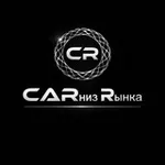 Аватар канала CARниз