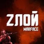 Аватар канала Злой Warface