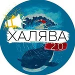 Аватар канала халява 2.0 🎁