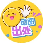 Аватар канала GIF 番号动图