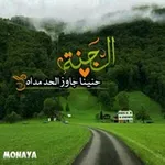 Аватар канала 🌹 🌹 هناك جنة 🌹 🌹