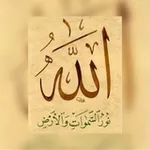 Аватар канала دُعاء لـ رب السماء 🤍 🌿