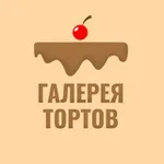 Аватар канала Галерея тортов | Десерты