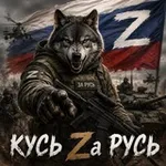 Аватар канала Кусь Zа Русь | 1.0 🔞