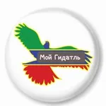 Аватар канала Мой Гидатль