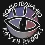 Аватар канала Подслушано Raven Brooks | Hello Neighbor