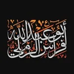Аватар канала أبو عبد الله فراس الرملي
