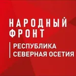 Аватар канала Народный Фронт | Республика Северная Осетия - Алания (РСО-АЛАНИЯ)