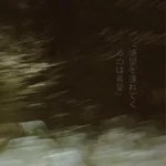Аватар канала сашя миомао 📼