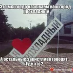 Аватар канала ПОДСЛУШАНО ПРОХЛАДНЫЙ КБР