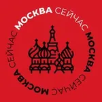 Аватар канала Москва Сейчас