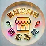 Аватар канала 柬埔寨拜林商家导航 🏪
