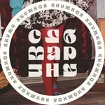 Аватар канала Книжная субмарина