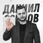 Аватар канала Даниил Осипов | Ораторское мастерство для лидеров
