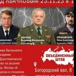 Аватар канала Офицерское собрание