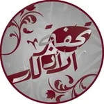 Аватар канала « قناة بوت الأذكار »