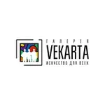 Аватар канала VEKARTA | Выставки и искусство | куда сходить