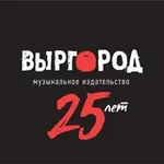 Аватар канала Выргород