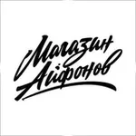 Аватар канала MagaPhone | iPhone MacBook iPad