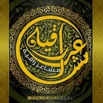 Аватар канала مِـشّـآعَرَ راقية