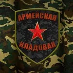 Аватар канала 🇷🇺 💪 Армейская кладовая 🍞 👖 💊 🛠 📎 🦌