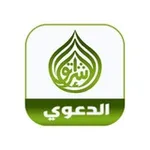 Аватар канала ‏بطاقات الإشراق الدعوي