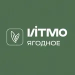 Аватар канала Ягодное | Университет ИТМО