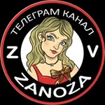 Аватар канала Zanoza