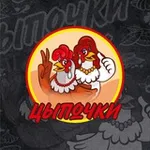 Аватар канала 🍗 🍗 ЦЫПОЧКИ 🍤 🍤
