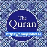 Аватар канала The Noble Quran