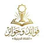 Аватар канала فوائد، وجوائز.