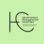 Аватар канала Департамент молодежной политики Югры