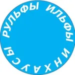 Аватар канала РУЛЬФЫ, ИЛЬФЫ И ИНХАУСЫ