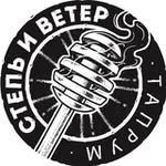 Аватар канала Степь и Ветер ТАПРУМ