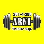 Аватар канала Фитнес-клуб «АРНИ»