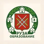 Аватар канала Образование в Рузском муниципальном округе
