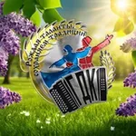Аватар канала Дом культуры города Усть-Лабинска
