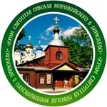 Аватар канала Святитель Мир Ликийских 🌿