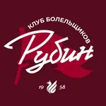 Аватар канала Клуб болельщиков ФК «Рубин»