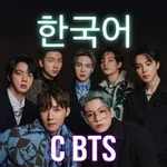 Аватар канала Учим корейский язык с BTS 💜 💜