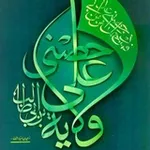 Аватар канала ولاية علي حصني