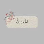 Аватар канала ツ أســمـــو بأخــلاقــي ツ
